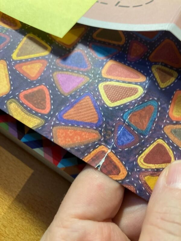 Quilted - MÄNGELEXEMPLAR